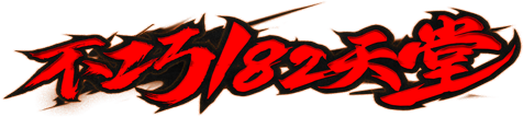 直播Logo2.png